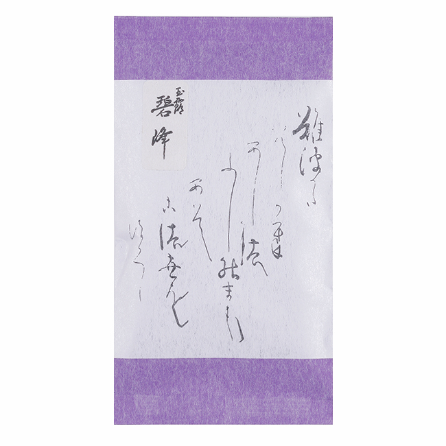 玉露 碧峰（へきほう） 芳翠園 HOSUIEN 一番茶 水出しOK | 芳翠園